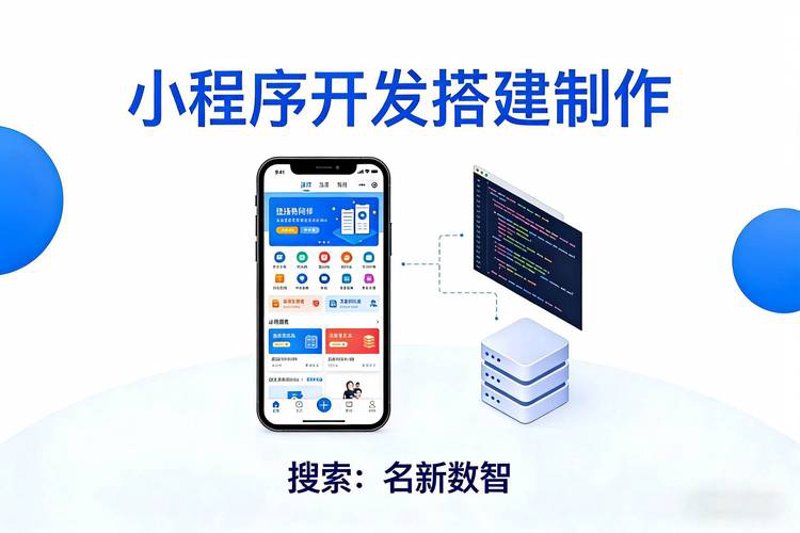 企业在新时代的数字化转型：网站建设的重要性