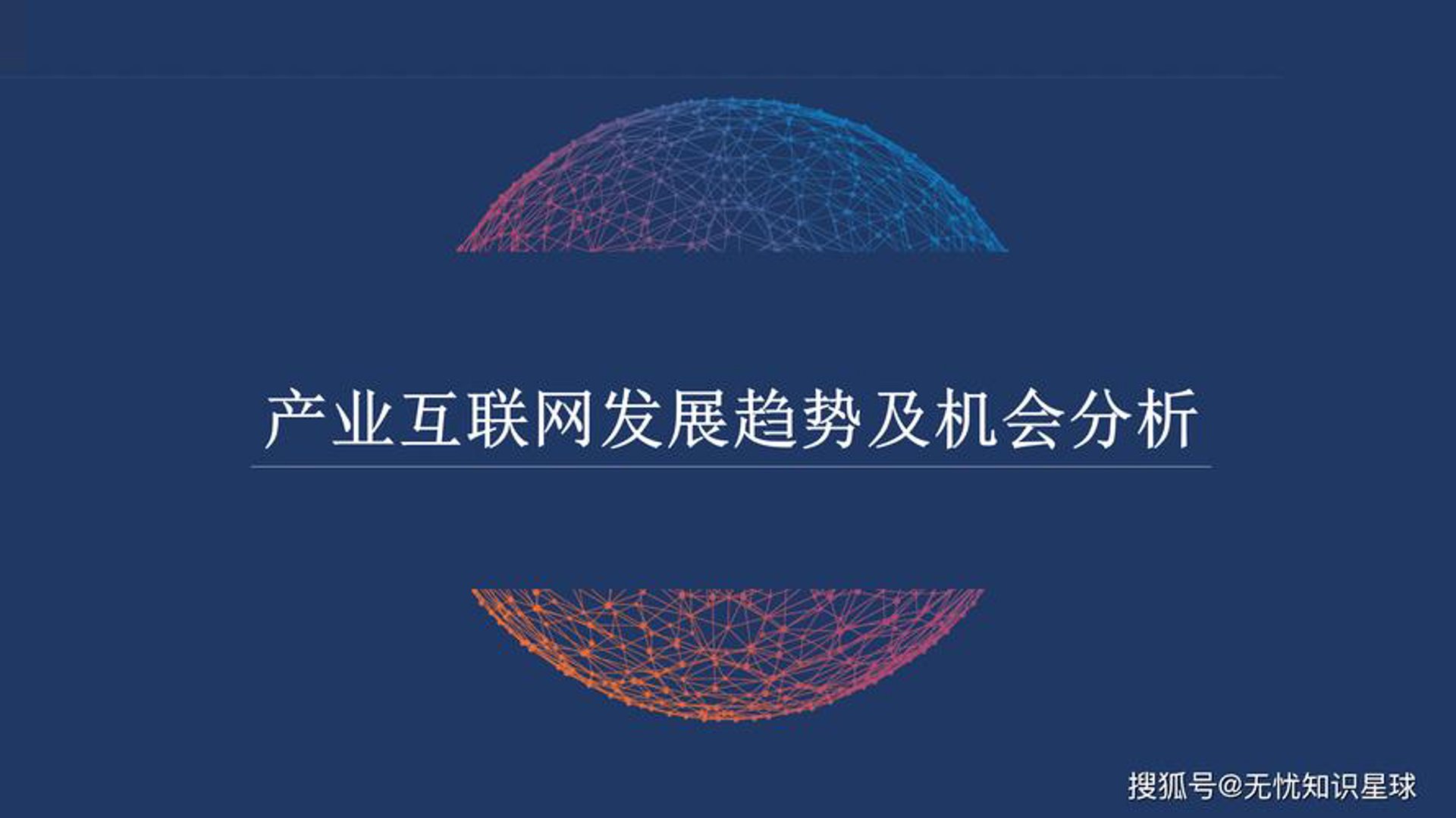 比淘网络科技