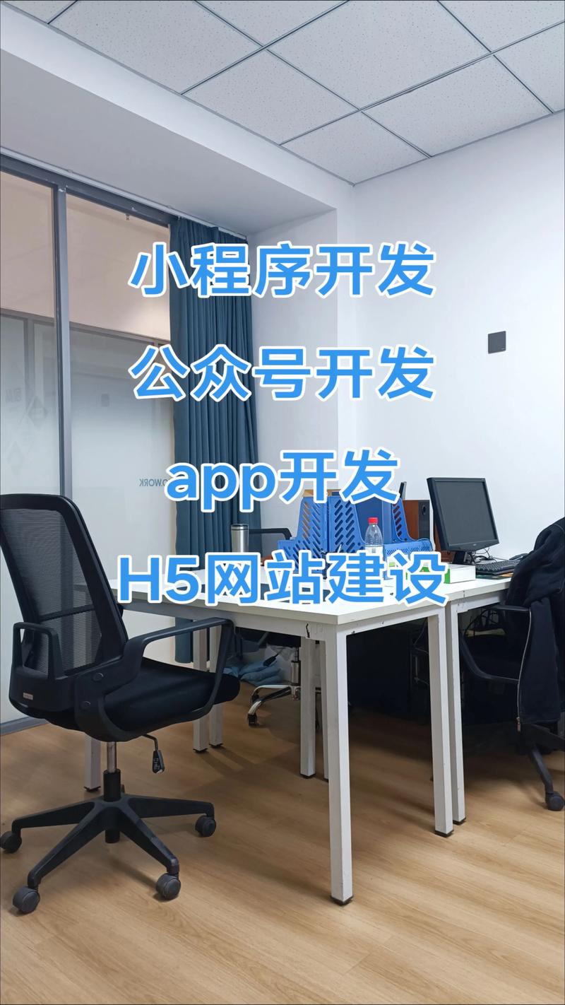 选择APP开发外包,开启你的数字营销旅程